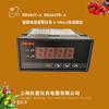 Controlador de Corriente Inteligente Hb404T-A con Salida de Alarma Amperímetro Salida 4-20Ma Hb404Tb-A