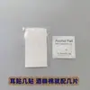 Artefato de Orelha de Elfo Fosca Atualizado, Adesivos para Moldar a Orelha, Dispositivo de Correção de Orelha, Levantamento de Orelha, Emagrecimento Facial, Suporte para Fotos, Realce de Orelha