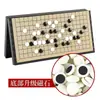 Conjunto Magnético de Xadrez, Go e Gomoku Infantil com Tabuleiro Dobrável, Inclui Bandeiras Militares, Xadrez Chinês, Adequado para Estudantes e Iniciantes, com Peças Pretas e Brancas
