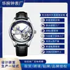 Relógio Mecânico Esqueleto Totalmente Automático de Marca Suíça para Homens, Relógio Mecânico à Prova d'Água da Moda Coreana para Homens Tk Aliexpress