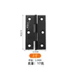 Amazon Acero Inoxidable Negro 1 pulgada / 2 pulgadas / 2.5 pulgadas / 3 pulgadas / 4 pulgadas Apertura Plana Caja para Puerta de Madera Bisagra Plegable Pequeña E18