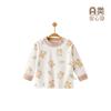 Ropa de Algodón Puro para Bebé Otoño Ropa Sin Costuras Bebé Todo Algodón Prenda Única Manga Larga Suéter de Algodón Ropa Interior para Bebé Primavera y Otoño