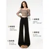 Jeans acampanados elásticos negros no ajustados para mujer, nuevo estilo verano 2026, pantalones de campana petite Zhao Lusi