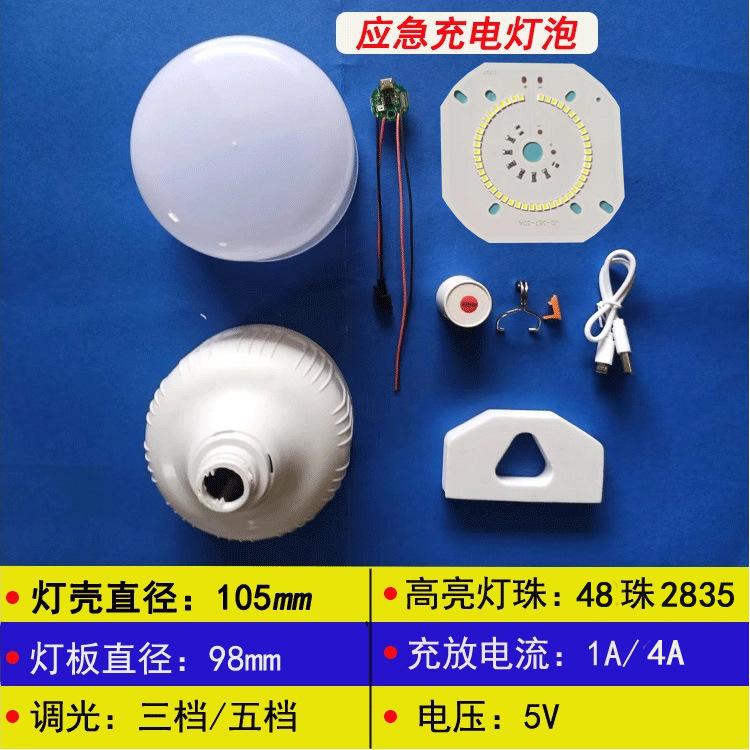 白高光105.jpg