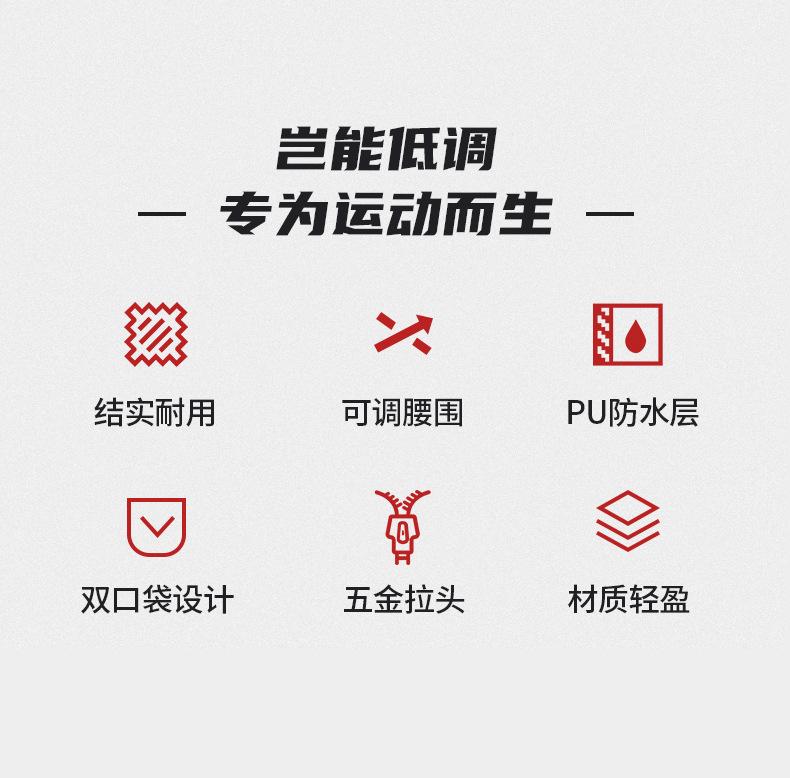 详情页无夜光_02