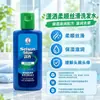 Chic Champú, Control de Grasa, Refrescante, Refrescante, Hidratante, Anticaspa, Hidratante, Multifuncional Opcional, 200ml Mentholatum