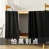 Cortina de Cama Sencilla de Color Sólido Estilo Japonés para Dormitorio de Estudiantes, Cortina Gruesa Fuerte Blackout para Litera Inferior de Dormitorio para Niñas y Litera Superior para Niños