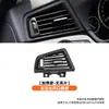 Adecuado para cubierta de salida de aire acondicionado Serie 5 de BMW 520 525 528 panel embellecedor de salida de aire trasera marco exterior F10F18