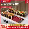 Bandeja Aquecida Elétrica 110V Placa Aquecedora de Mesa Placa de Aquecimento Placa Isolante Placa de Temperatura Constante Padrão UK/US Aquecimento Rápido de Mesa