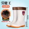 Botas de Higiene Alimentaria, Medias, Altas, Bajas, Botas de Lluvia Blancas de Caña Corta, Antideslizantes, Resistentes al Aceite, Resistentes a Ácidos y Álcalis, Botas de Agua, Zapatos de Trabajo para Chef para Hombre y Mujer