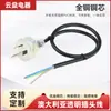 Cable de Alimentación Transparente Certificado SAA de Fábrica Directa con Enchufe Australiano 10A15A Enchufe Australiano Transparente