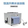 Banho Maria Digital de Temperatura Constante Aquecido Eletricamente para Laboratório Pequeno Ajustável Manualmente Dupla Utilização Água e Óleo Banho Maria e Óleo de Aço Inoxidável