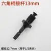 Accesorios de Mandril de Conversión para Martillo Eléctrico Conector para Broca de Taladro Eléctrico Neumático Mango Cuadrado Mango Redondo Mango Hexagonal Adaptador de Conversión para Llave Eléctrica