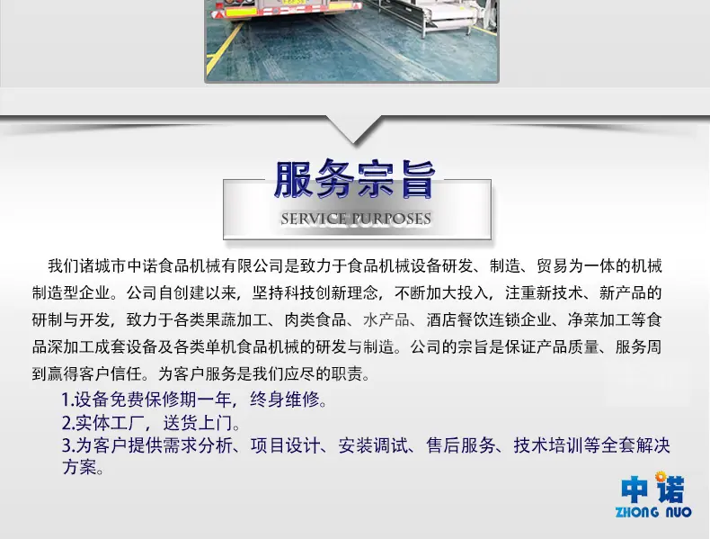 中诺详情3_03.jpg