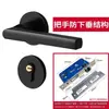 Cerradura Magnética Silenciosa Grande Negra para Puerta de Dormitorio con Manija Separada, Juego de Cerradura para Puerta de Madera, Tipo Universal, Juego Completo
