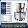 Deshidratador de Verduras Comercial de Acero Inoxidable, Extractor Eléctrico de Jugo de Verduras, Máquina de Deshidratación de Alimentos y Eliminación de Aceite