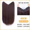 Peluca Invisible Sin Costuras con Forma de V de Una Pieza para Mujer con Apariencia Natural para Cabello Largo Liso y Cabello Largo Rizado para Realzar el Volumen