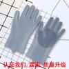 Pinduoduo guantes de silicona para lavar platos cepillo para lavar platos guantes domésticos antideslizantes resistentes al desgaste guantes de cocina guantes domésticos mágicos