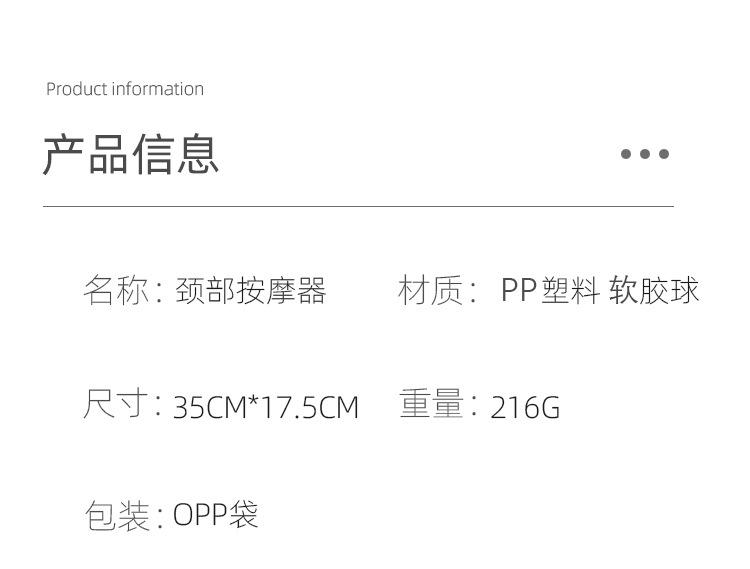 颈部按摩_05.jpg