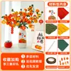 Caqui Caqui Ruyi Artesanal DIY Pacote de Material para Buquê com Haste de Chenille para Crianças Fazer Ornamento de Árvore de Caqui com Haste de Chenille Criptografada
