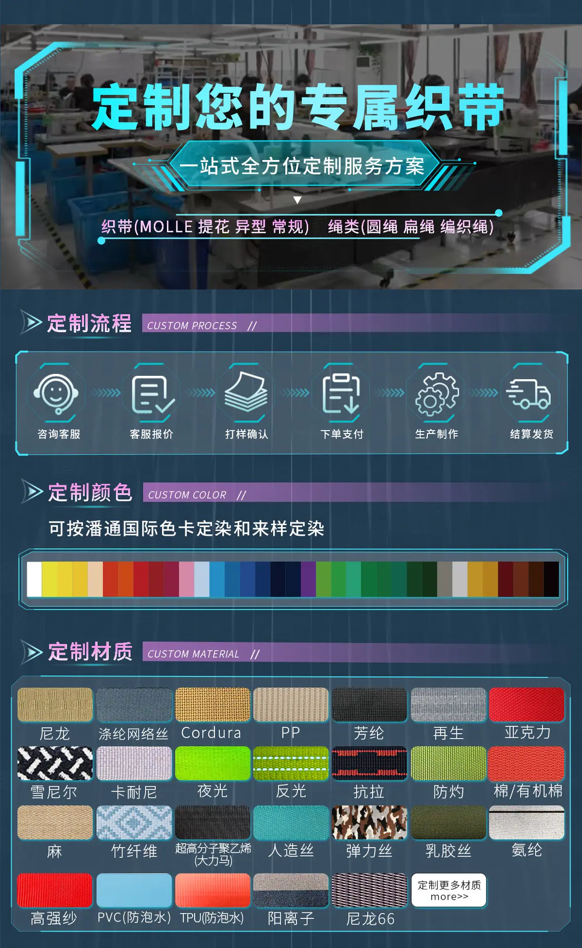 定制详情_05.jpg
