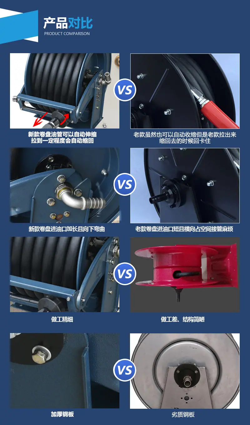 卷盘9