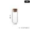 Botella de Tubo de Vidrio de Boca Recta de Corcho de 22 mm Botella de Tubo de Corcho Polimérico Botella de Embotellado Secundario de Taza de Sándalo y Ajenjo Envejecido Cordyceps