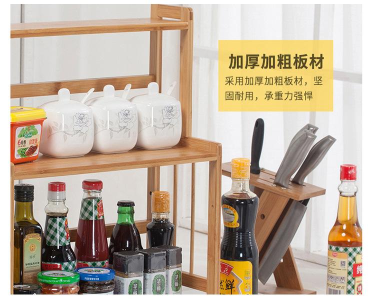 调味架_21.jpg?x-oss-process=image/format,png