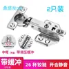 Bisagra Estilo Antiguo con Apertura de 25 mm, Bisagra Pequeña Vintage para Puertas de Madera, Bisagra Silenciosa de Cierre Suave para Armarios y Puertas de Cocina, Bisagra de Resorte de Cobertura Total
