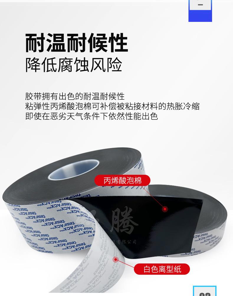 详情 (10).jpg