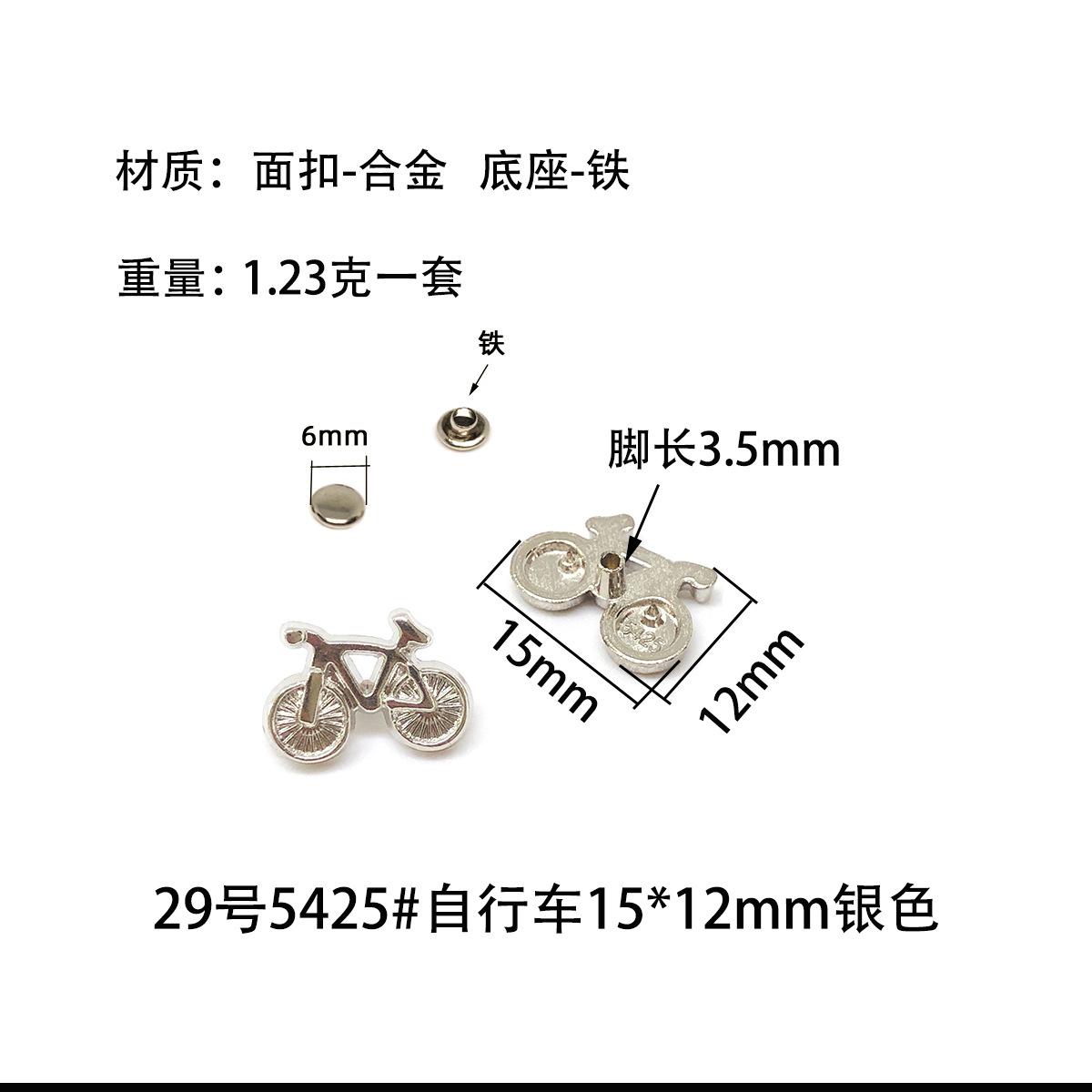 29号