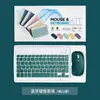 Teclado Bluetooth para iPad, Adecuado para Tablets y Teléfonos Móviles, Set Universal de Teclado y Ratón Inalámbricos, Teclado y Ratón de Carga Silenciosa