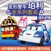 Juguete Robot Jefe de Policía Camión de Bomberos Juguete para Niños Coche Transformable Set Polly Coche de Policía Roy Fuego
