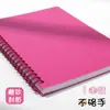 Caderno A5-80 em espiral com esta capa simples de PP de diário estudantil para comércio exterior