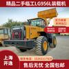 Comercio exterior exportación Liugong 856H carga 5 toneladas cargador Lingong 956L956F50 cargador montacargas de neumáticos
