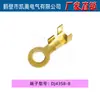 DJ4358-8 Conector de terminal de carro conector fornecimento direto da fábrica garantia de qualidade