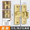 Venta Directa de Fábrica Perno de Aleación de Aluminio Perno de Puerta Sin Perforación Antirrobo Hebilla de Puerta Montada en Superficie Cerradura para Puerta Corredera de Dormitorio en Casa