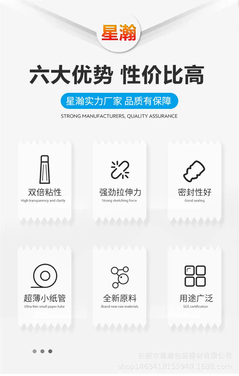 详情页_02.jpg