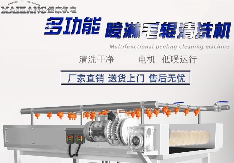 迈康详情_01.jpg