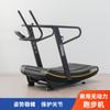Cinta de correr comercial sin motor para gimnasio, con orugas, curva, mecánica, sin asistencia, con superficie curva