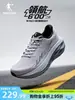 Jordan Navigator 600 Segunda Geração Amortecimento Tênis de Corrida Masculino Verão Malha Respirável Absorção de Choque Retorno Calçados Esportivos Tênis de Corrida