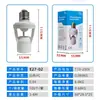 Lámpara Cabezal Sensor de Cuerpo Humano Infrarrojo Bombilla Led Base de Rosca E27 Hogar Inteligente Interruptor de Retardo Ajustable Fabricante