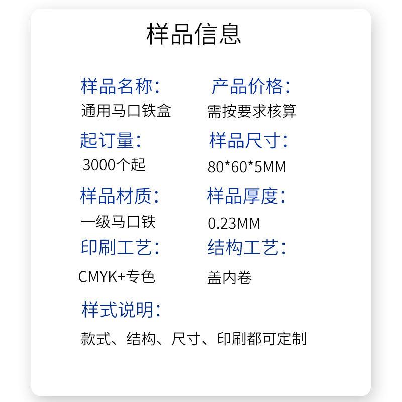 样品信息-1.jpg