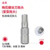 Novo conjunto de bits Torx de aço S2, T5-T40, bit tipo estrela Torx de cabeça única, haste hexagonal, para parafusadeiras elétricas
