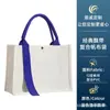 Bolsa Tote de Lona Gruesa Estéreo con Logo Personalizado Bolsa de Lona Laminada Publicitaria con Cinta y Impresible