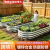 Nueva caja de plantación metálica móvil para exteriores transfronteriza para jardines, parterres, balcones, azoteas, villas y verduras