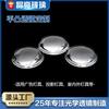 Los fabricantes suministran lentes convexas de 47 mm para todo tipo de lentes de proyección para interiores y exteriores, lentes plano-convexas, lentes convexas de aumento.