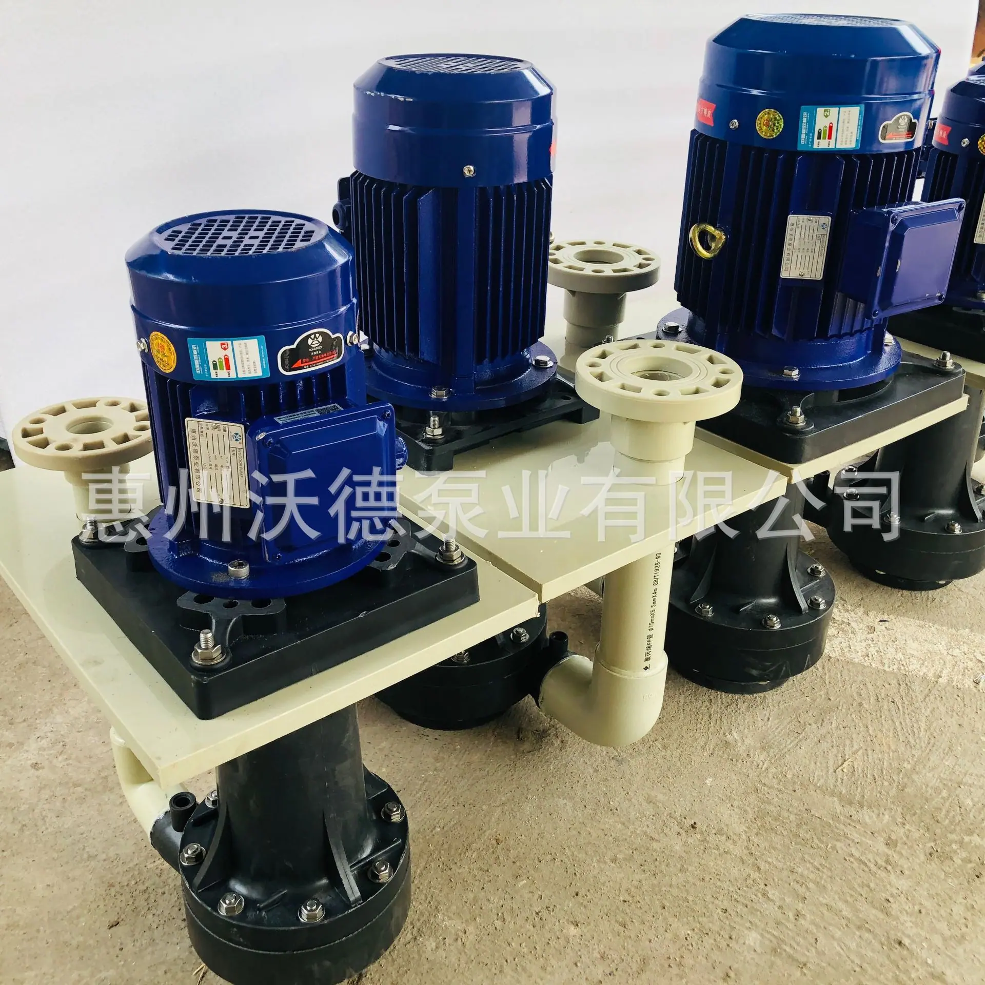 WKD-40SK离心 泵