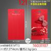 Fábrica en stock, venta al por mayor, horquilla roja bronceadora de Año Nuevo, cartón, joyería roja china, tarjeta plegable, pieza de decoración para el cabello, etiqueta