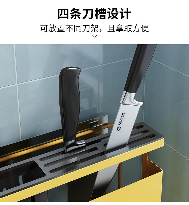 壁挂彩色刀架详情790_06.jpg